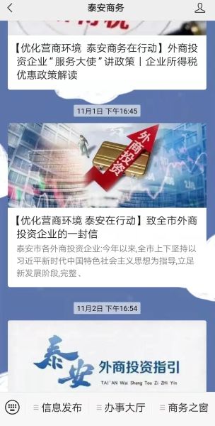 表委员寄语沪市公司高质量发展科技创新、民营经济、融资支持成关注热点凯发娱乐官网注册网址